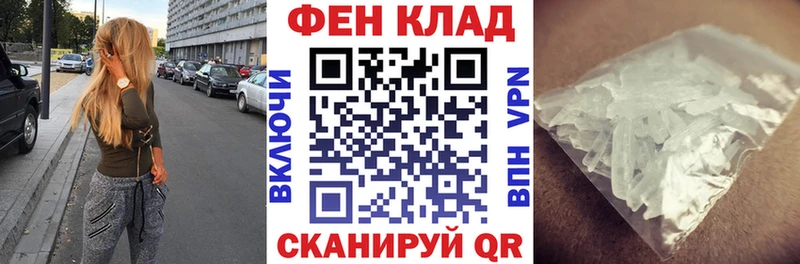 АМФ VHQ  кракен ССЫЛКА  Нягань 