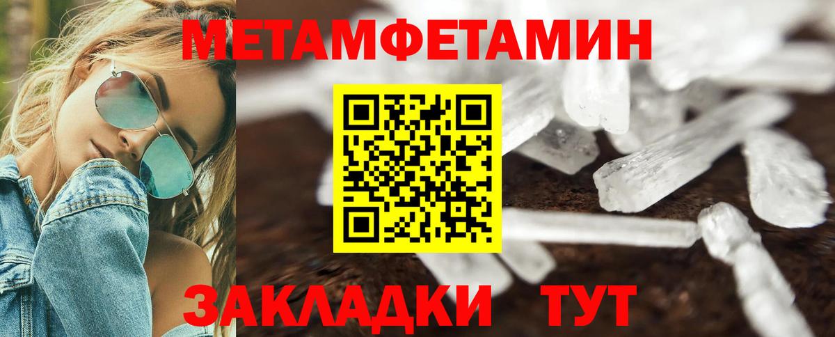 Amphetamine 98% Нягань