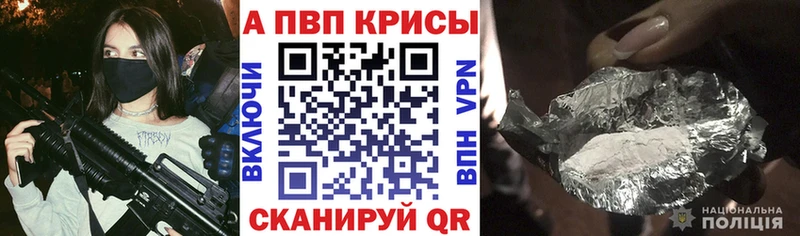 Alpha PVP Соль  Нягань 