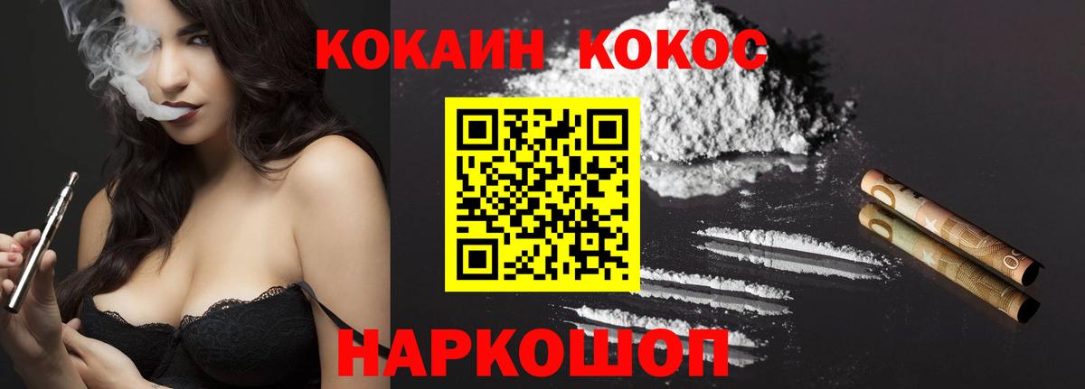 Cocaine 99% Нягань