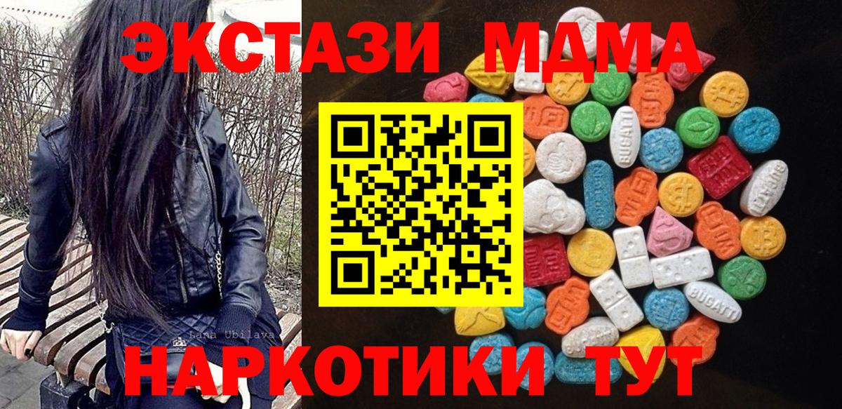 Нягань  Ecstasy  Вход с VPN  Экстази бентли 