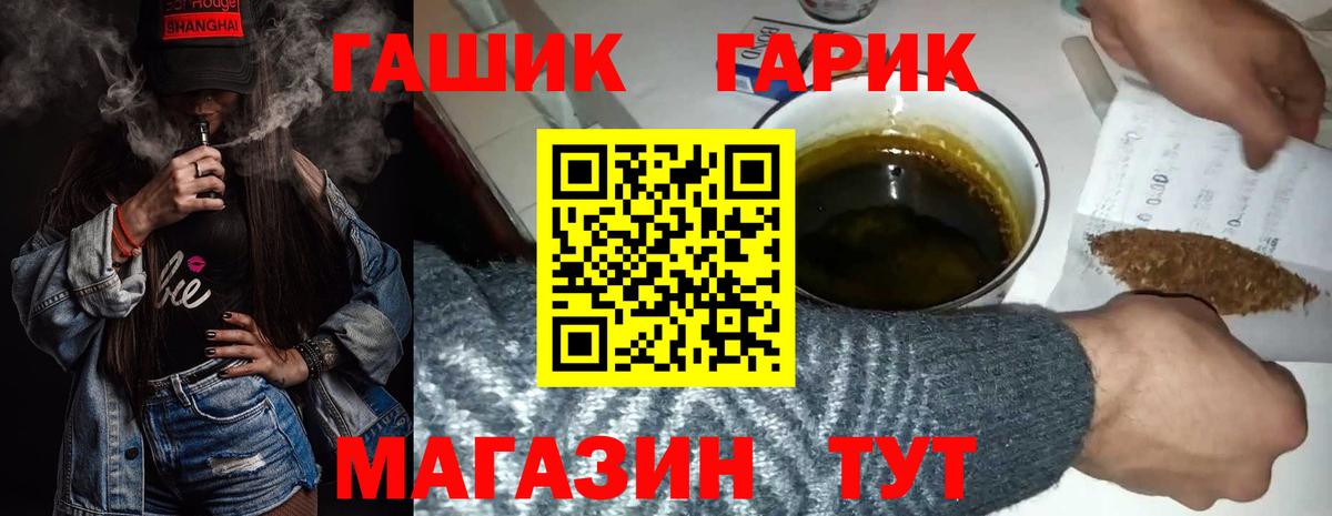 Гашиш индика сатива Нягань
