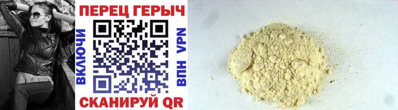 даркнет состав  Нягань  Героин Heroin 
