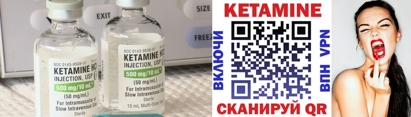 купить наркоту Нягань Кетамин ketamine