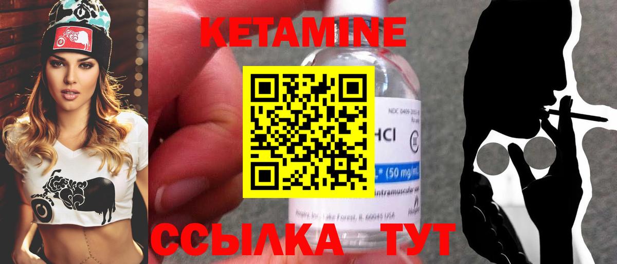 Кетамин VHQ  Вход с VPN  это формула  Нягань 
