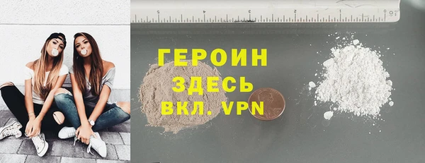 не бодяженный Абаза