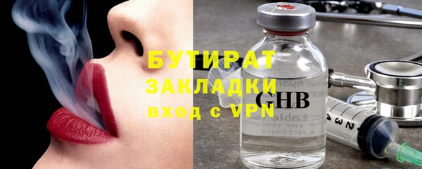 не бодяженный Абаза