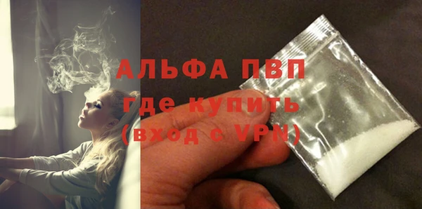 не бодяженный Абаза
