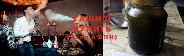шишки Алексин