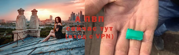 альфа пвп VHQ Абинск