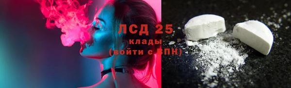 альфа пвп VHQ Абинск