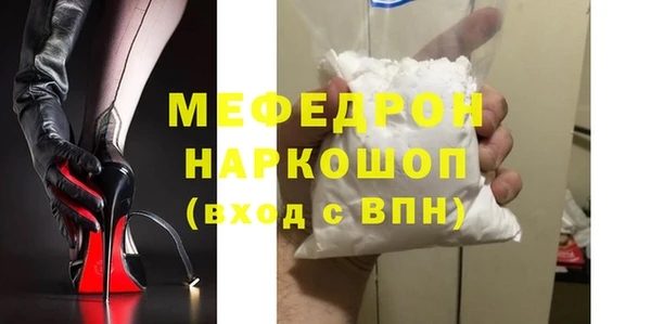 не бодяженный Абаза