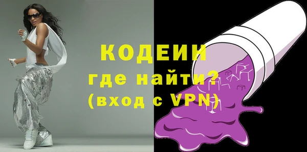не бодяженный Абаза