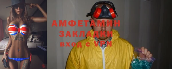 альфа пвп VHQ Абинск