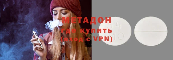 не бодяженный Абаза