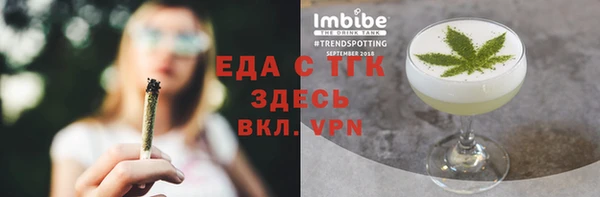 альфа пвп VHQ Абинск