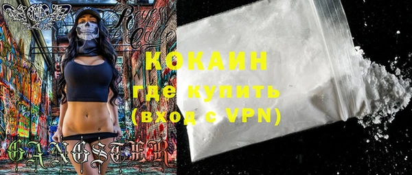 альфа пвп VHQ Абинск