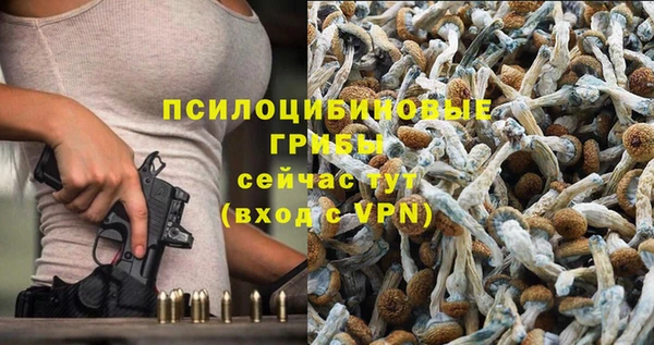 альфа пвп VHQ Абинск