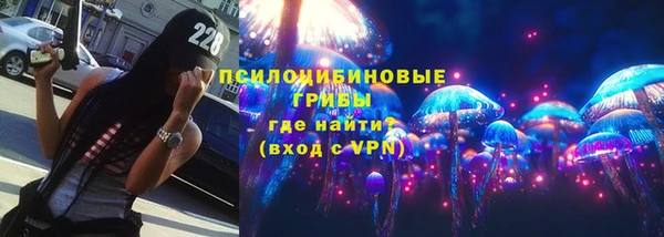 альфа пвп VHQ Абинск