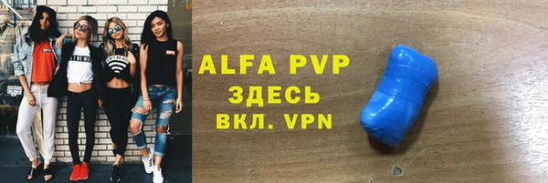 не бодяженный Абаза