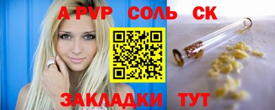 скорость mdpv Кулебаки