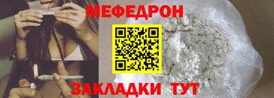скорость mdpv Кулебаки
