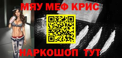 ALPHA PVP Кумертау