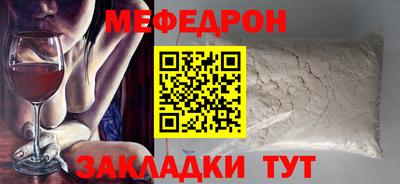 скорость mdpv Кулебаки