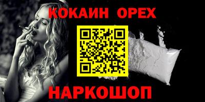 скорость mdpv Кулебаки