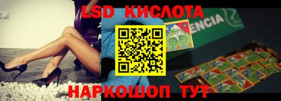 ALPHA PVP Кумертау