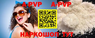 ALPHA PVP Кумертау