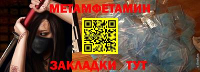 ALPHA PVP Кумертау