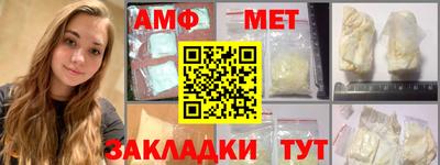 apvp Кунгур
