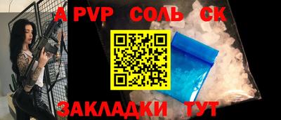 скорость mdpv Кулебаки