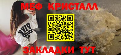 скорость mdpv Кулебаки