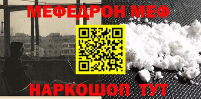 скорость mdpv Кулебаки
