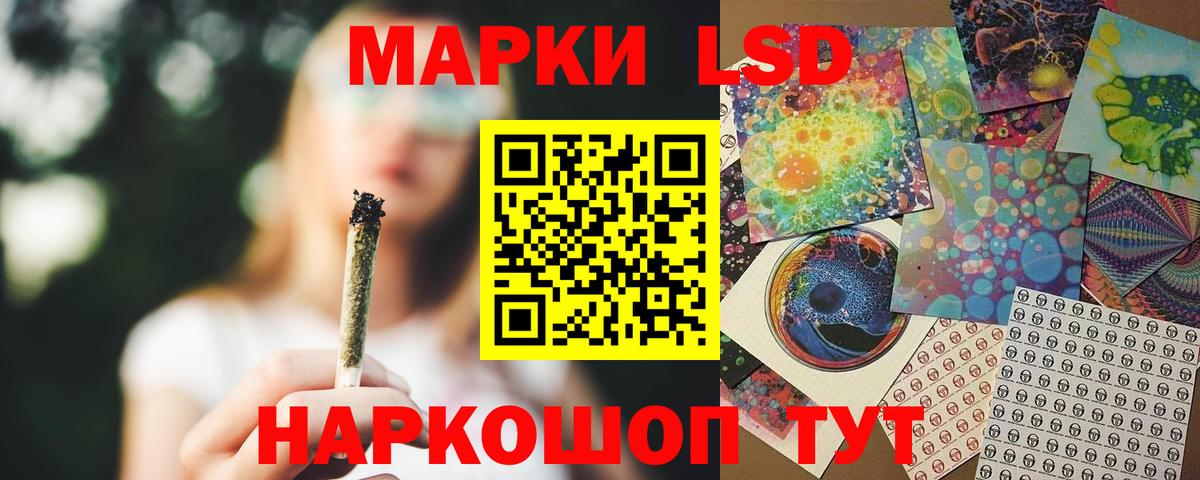 Лсд 25 экстази ecstasy  Вход с VPN  Лсд 25 экстази ecstasy  Нягань 