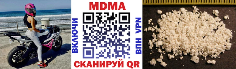 сколько стоит  Нягань  МДМА молли 