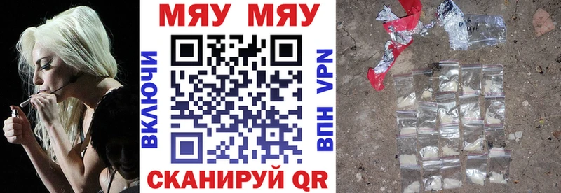 darknet какой сайт  даркнет сайт  omg онион  Нягань  МЕФ кристаллы 