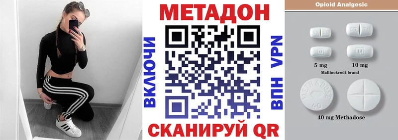 mega маркетплейс где можно купить наркотик Нягань МЕТАДОН methadone