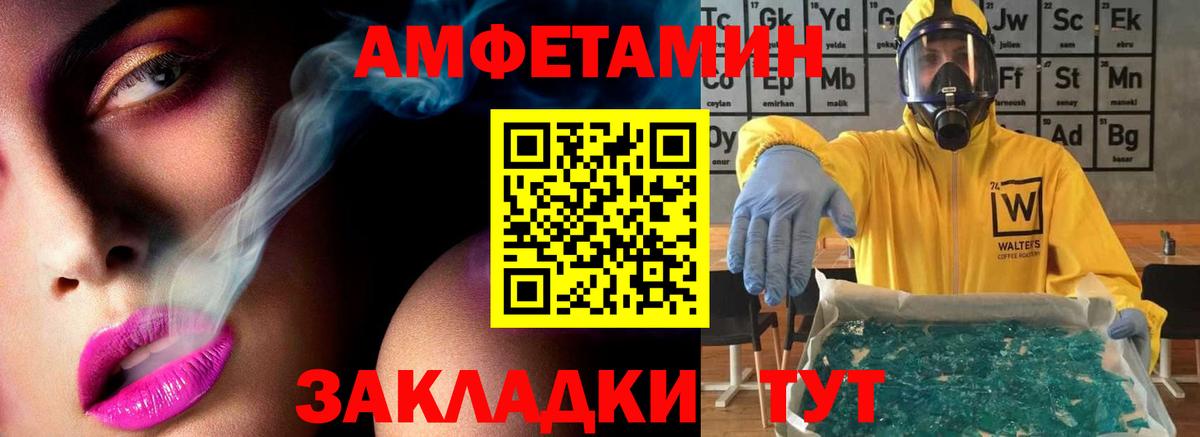 Нягань  Первитин пудра  Вход с VPN 