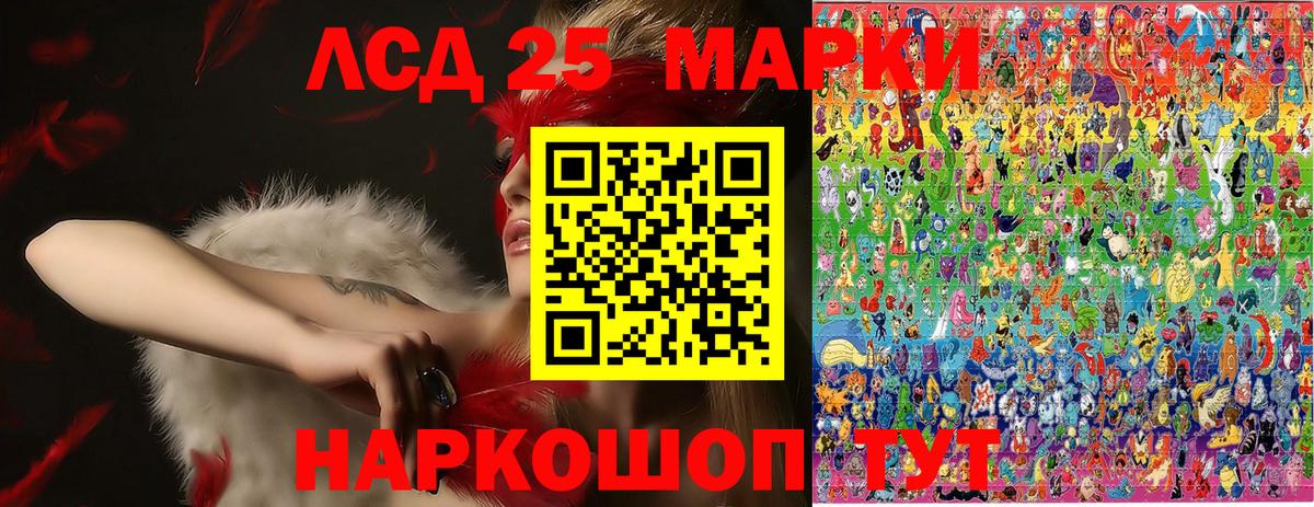 Марки N-bome  Марки 25I-NBOMe 1500мкг  Вход с VPN  Нягань  Марки 25I-NBOMe 1500мкг 