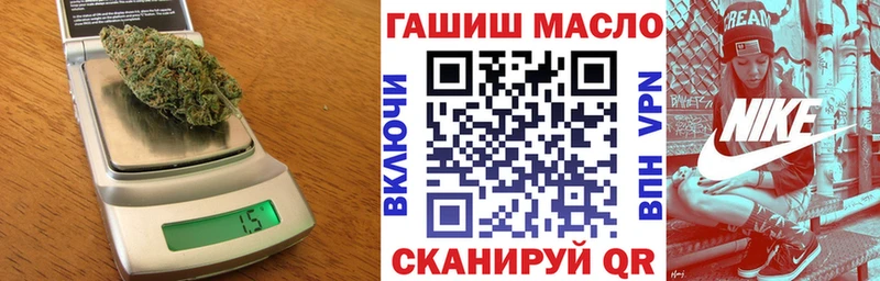 купить  цена  Нягань  ТГК концентрат 