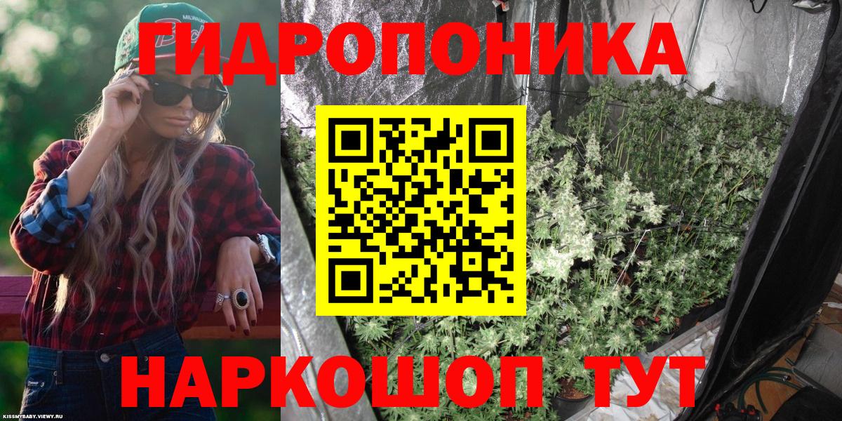 Конопля OG Kush  Шишки марихуана Ganja  Вход с VPN  Марихуана LSD WEED  Нягань 